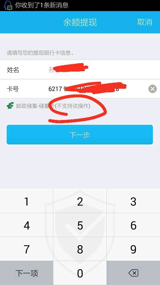 包含tokenpocket怎么提现到银行卡的词条