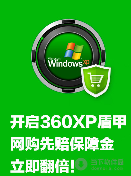 360搜索下载_360搜索下载官网