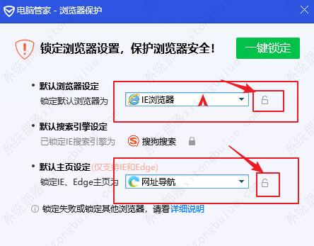 qq浏览器搜索引擎_浏览器搜索引擎怎么设置