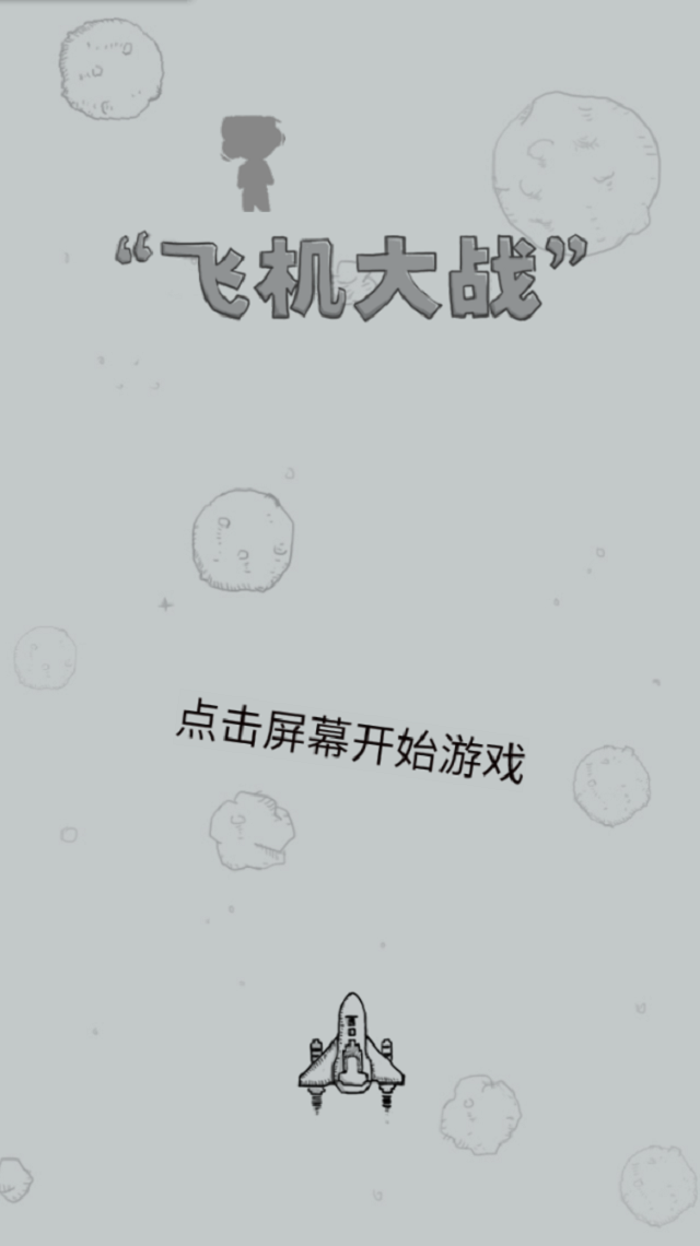飞机下载了无法登录微信_下载飞机软件收不到验证码