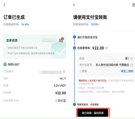 usdt钱包怎么注册教程_usdt钱包手机上怎么注册