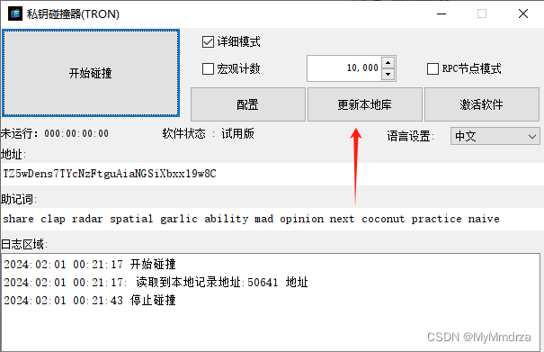 usdttrc20手续费_usdt trc20 手续费