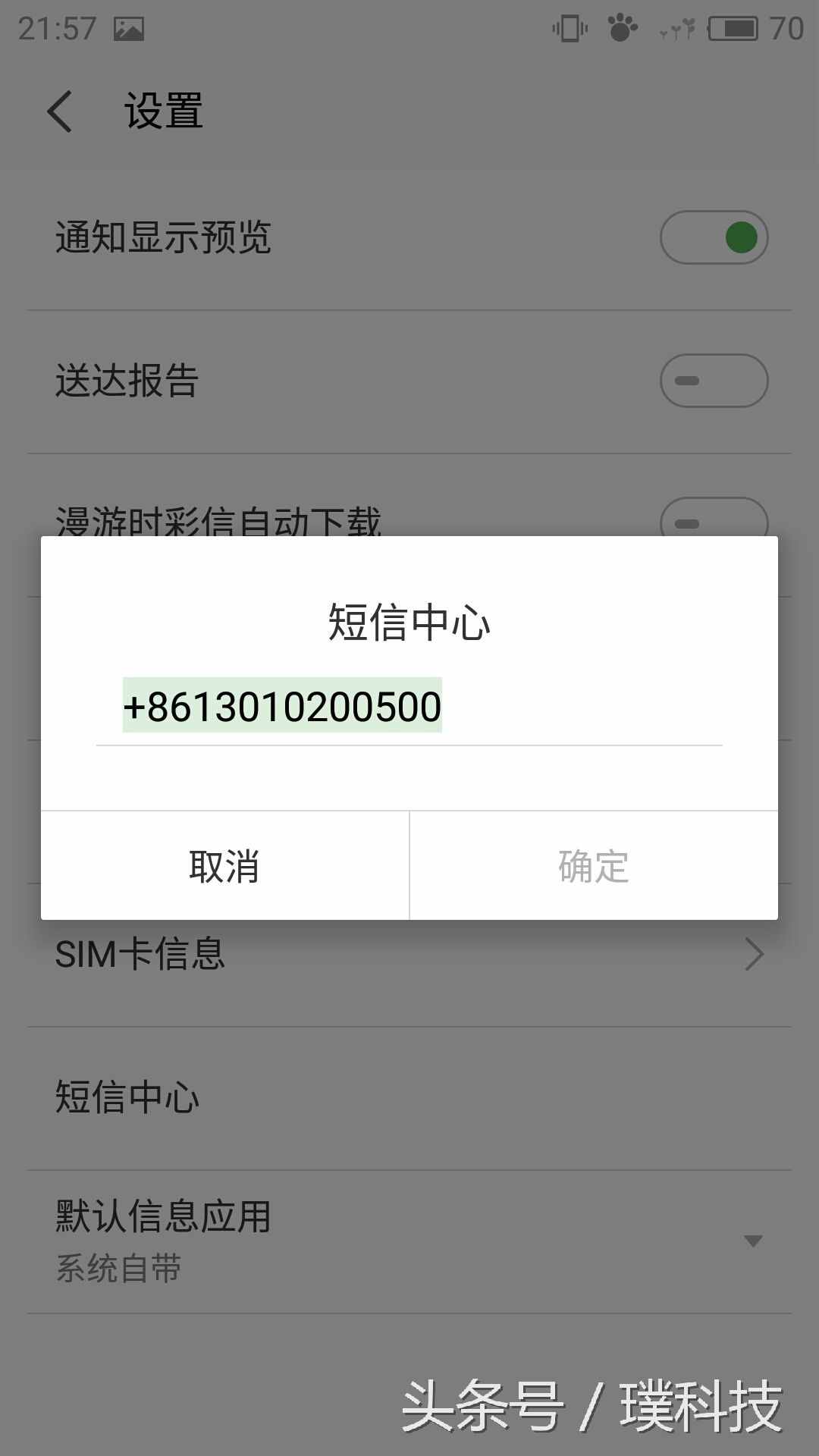 电报接收不了短信怎么回事儿_电报接收不了短信怎么回事儿呀