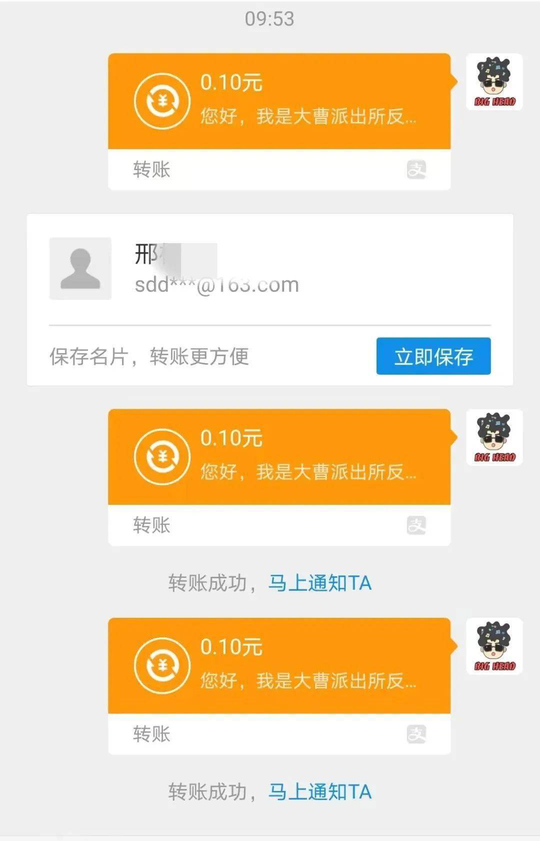 支付宝转账到卡要手续费吗_支付宝转账到银行卡需要费用吗