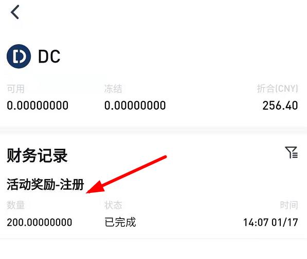 usdt免费获取_如何免费获得usdt币