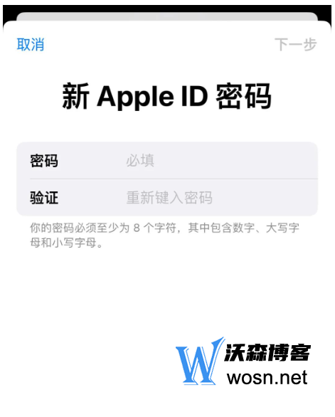 苹果手机怎么登陆新的ID_苹果手机怎样登录新的id账号
