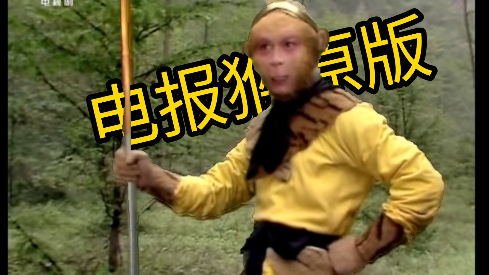 电报猴原声无消音录音_电报猴原声无消音全视频