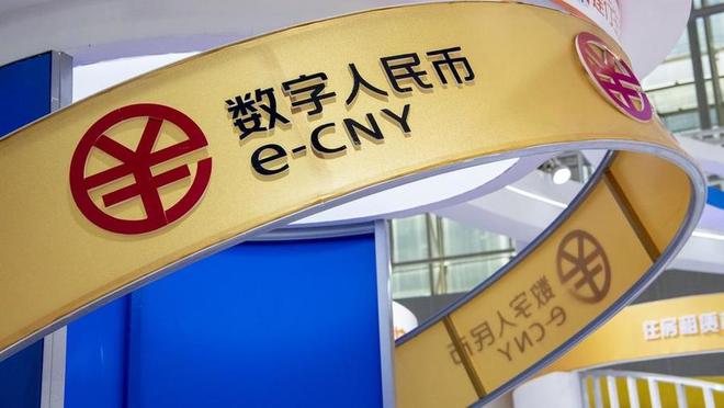 数字人民币在河南能用吗_河南数字人民币app官网