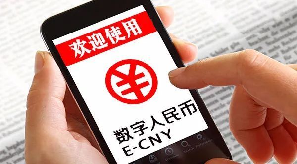 数字人民币在河南能用吗_河南数字人民币app官网