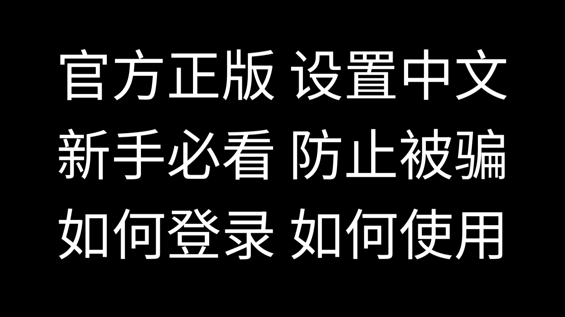 电报如何设置汉语_telegreat怎么转中文