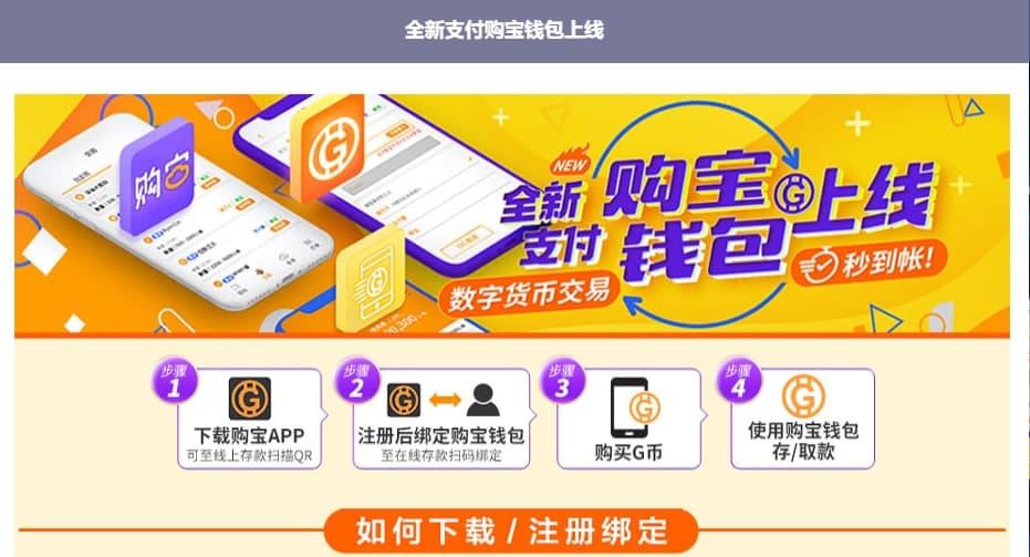 tokenstore交易平台_tokenpark交易所app下载