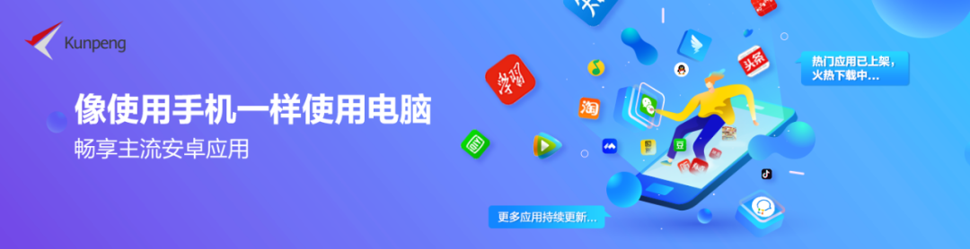 应用商店_应用商店华为下载