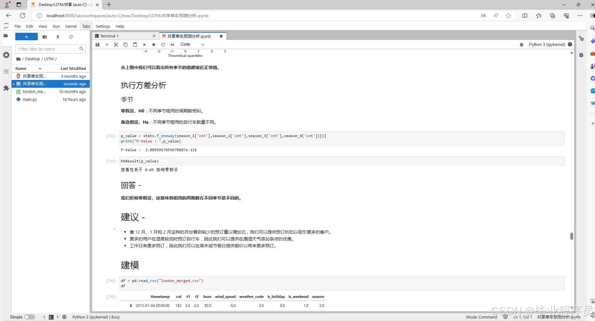 关于tokenpocket流量共享的信息