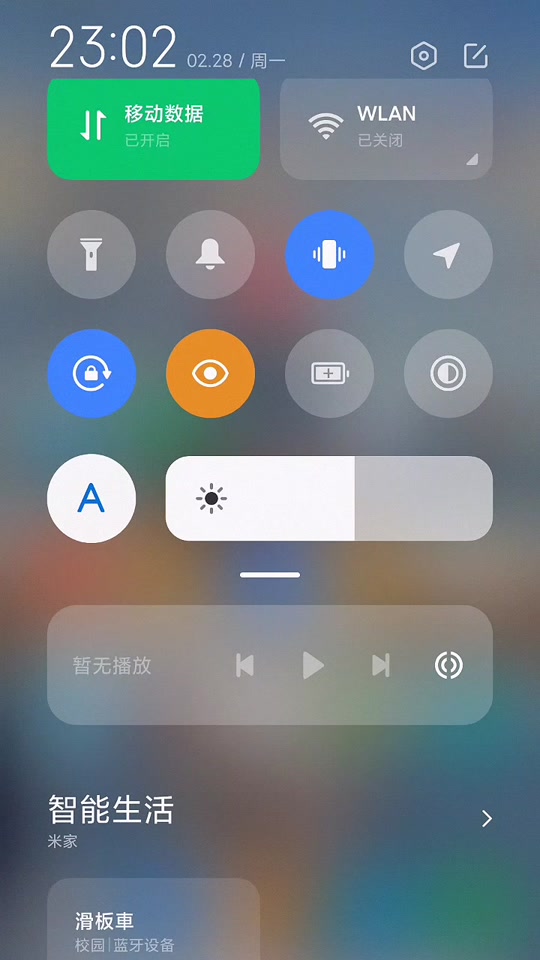 小牛加速器下载_小牛加速器下载安卓版520