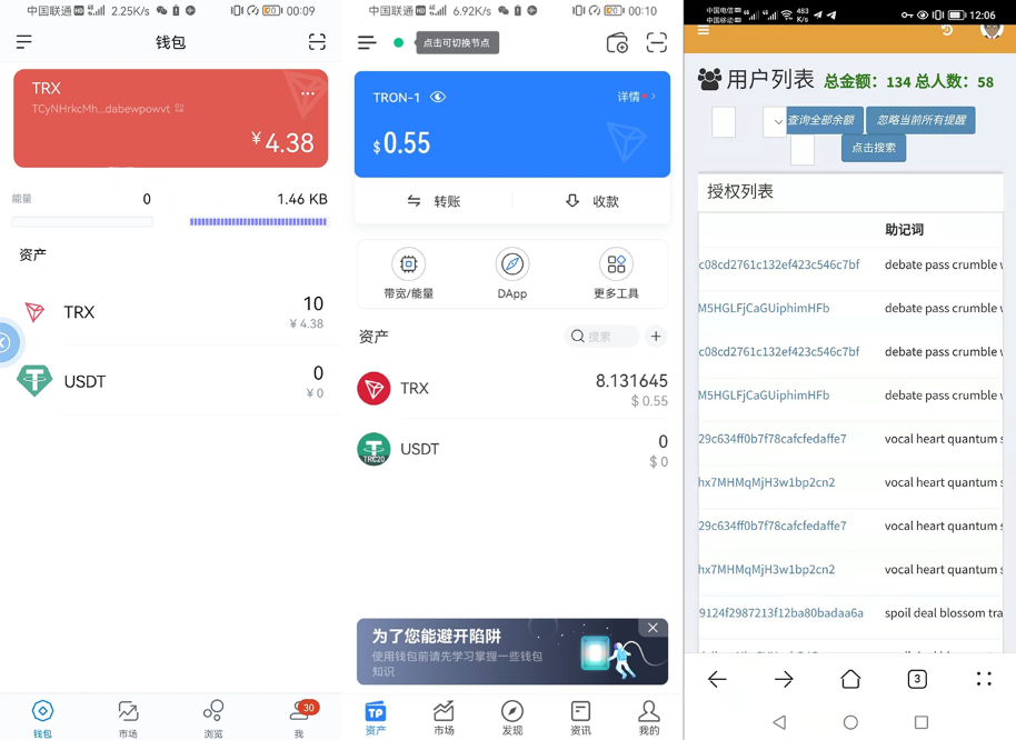 包含imtoken钱包下载2.0安卓版的词条