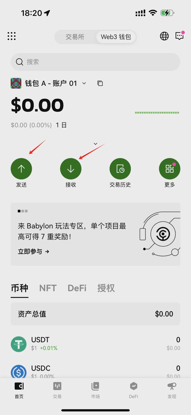 usdt钱包注册教程_usdt如何注册钱包地址