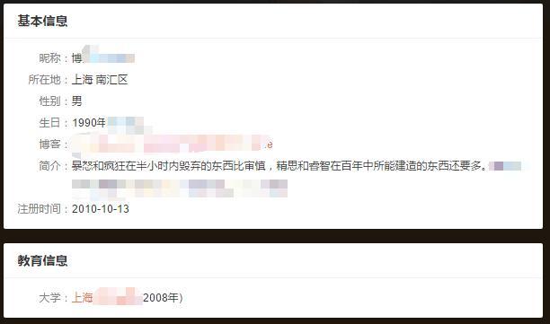 纸飞机社工库下载_纸飞机短信验证码平台
