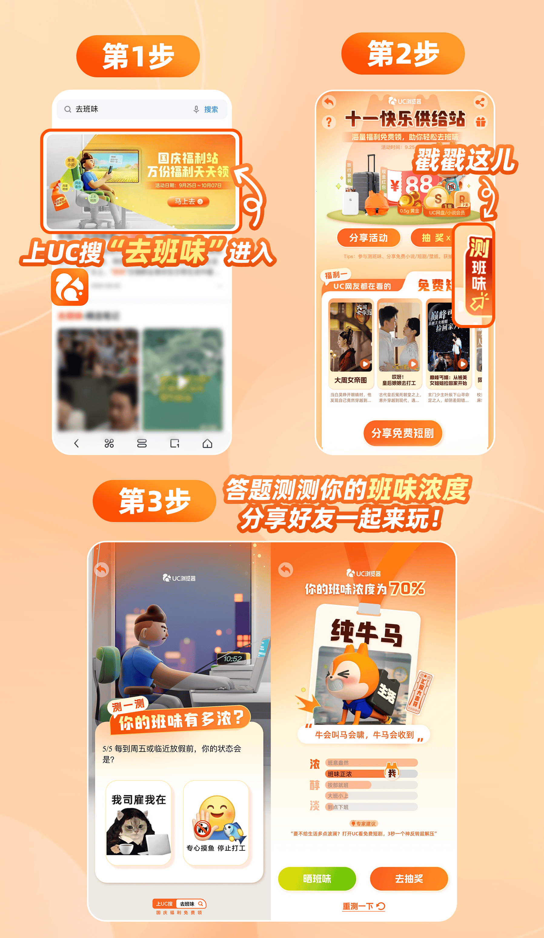 uc浏览器搜索不到那些东西了_uc浏览器怎么搜不到那种网站了