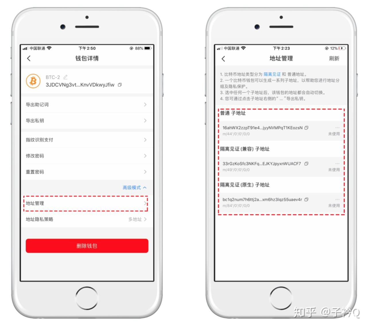 包含小狐狸钱包app6.9.1最新版本的词条