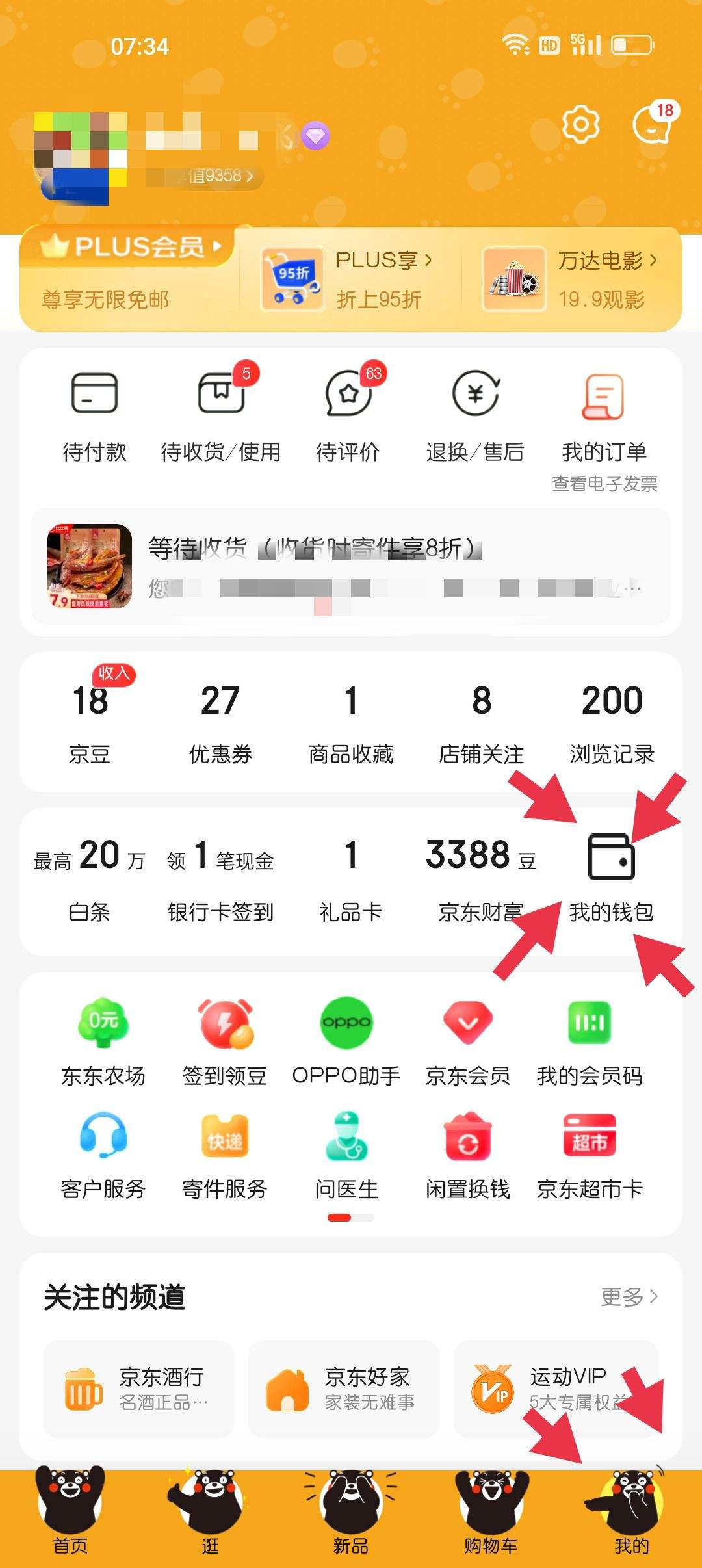 TP钱包在哪里找新币地址的简单介绍