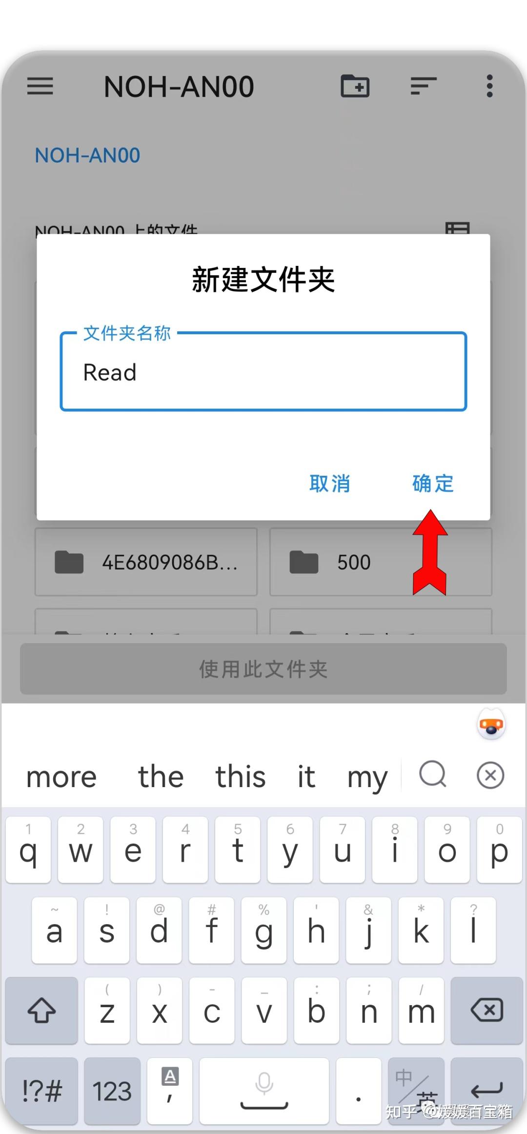 最右暂停使用纸飞机_最右纸飞机不小心结束怎么办