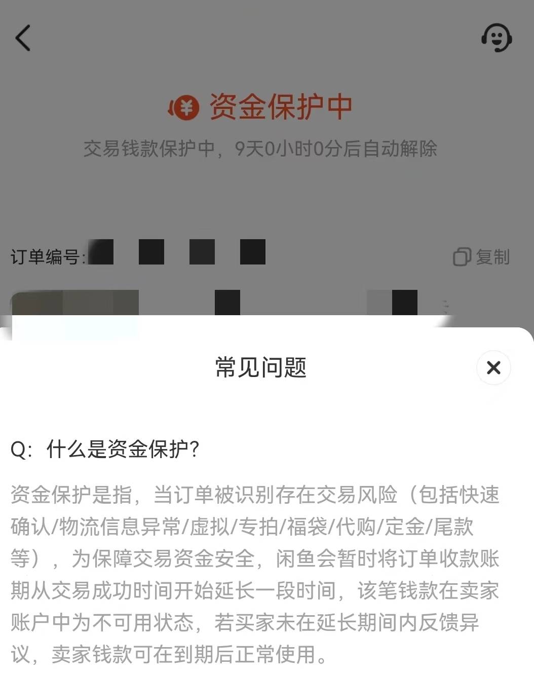 欧意出售是资金账户吗_欧意出售是资金账户吗安全吗