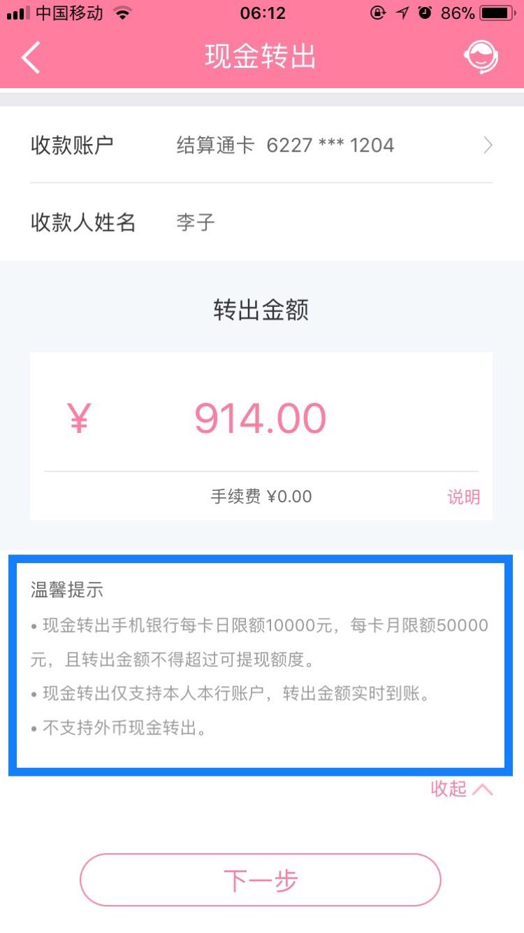 假tp钱包_tp钱包空投的币