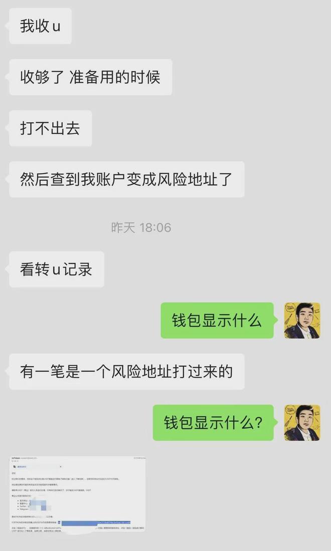 信任钱包地址_信任宝在哪里打开