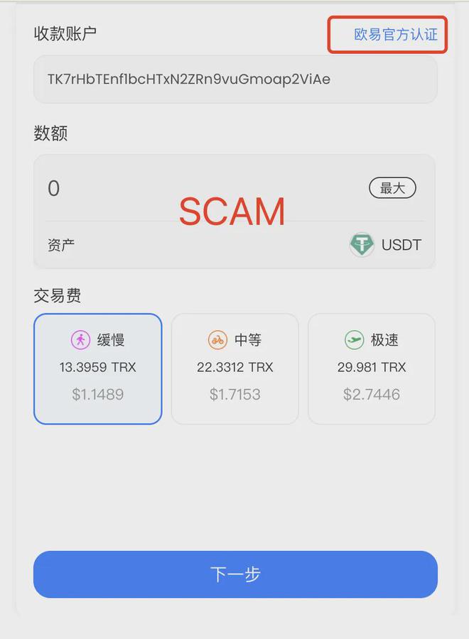 泰达币骗局女性上当_泰达币在中国能提现吗