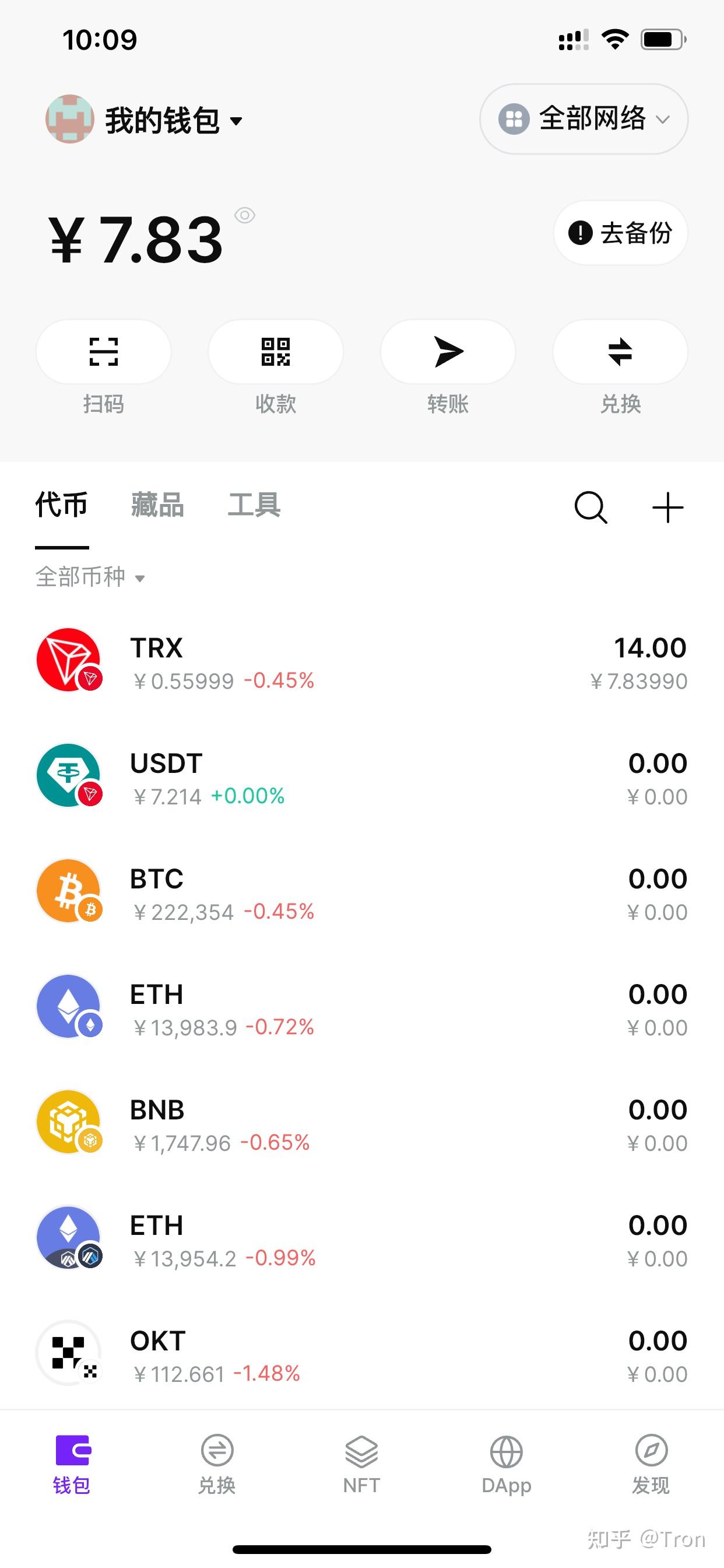 usdt-trc20钱包怎么提现的简单介绍