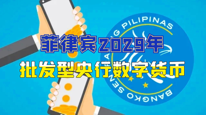 央行数字货币推出了吗_央行数字货币正式发行了吗