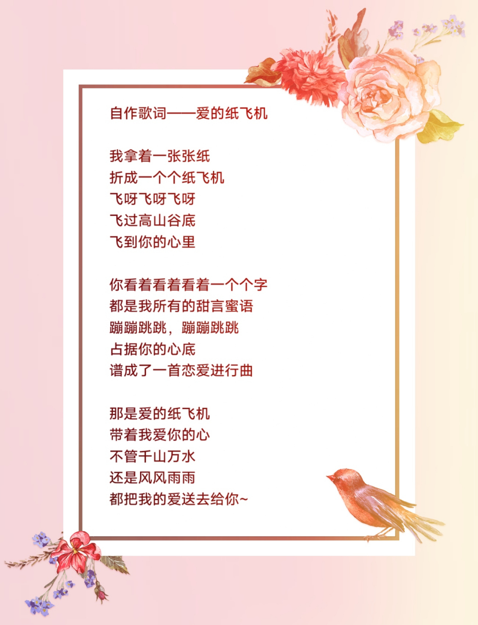 纸飞机手机版文件位置_纸飞机安卓版本怎么弄中文版