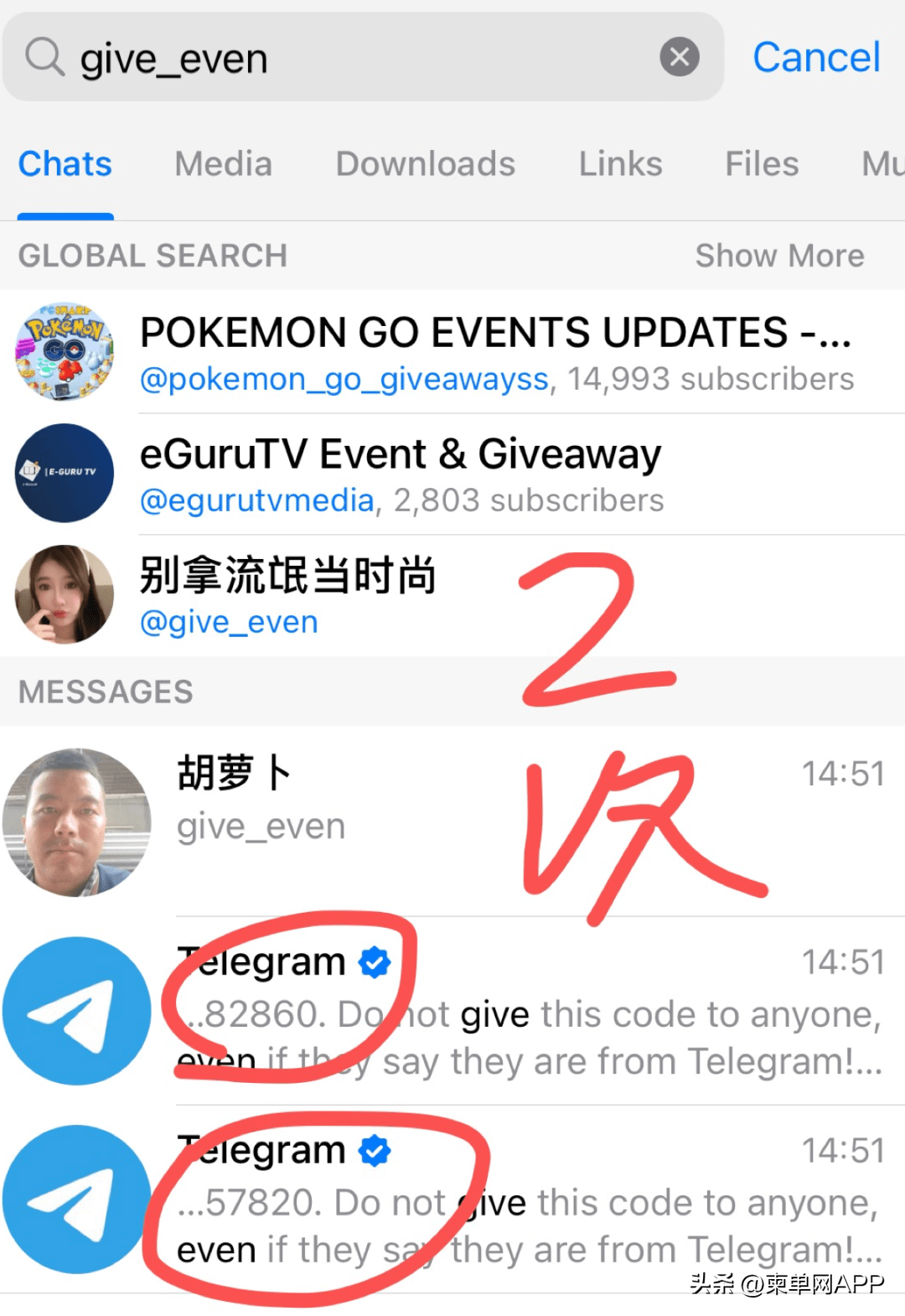 纸飞机怎么加入更多的群组和频道的简单介绍