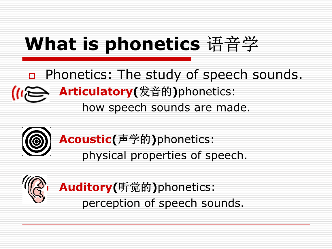 speechevent语言学_speak和speech能不能转换