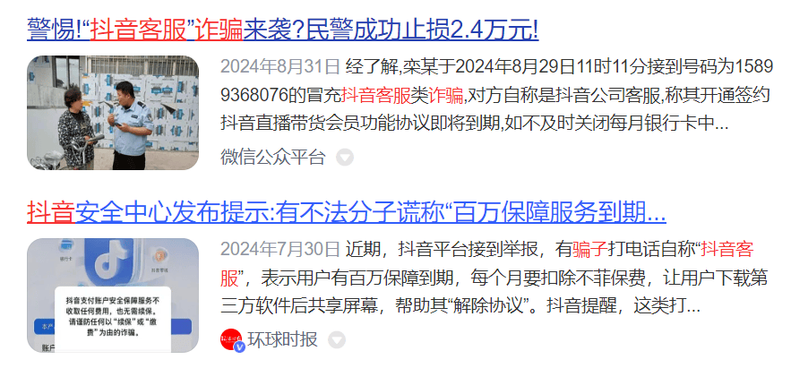 网上被骗怎么110报案_全国网络报警平台110网上报案中心