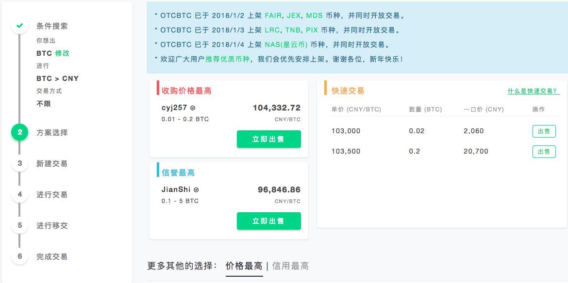 tp钱包的币如何提现_tp钱包如何提现人民币