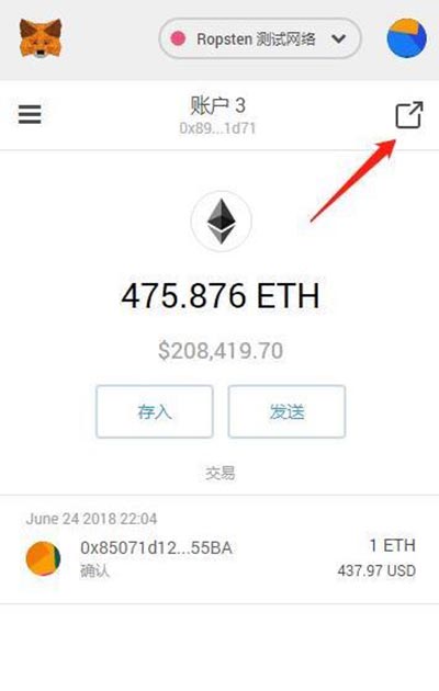 关于小狐狸钱包安卓版v5.9.1的信息