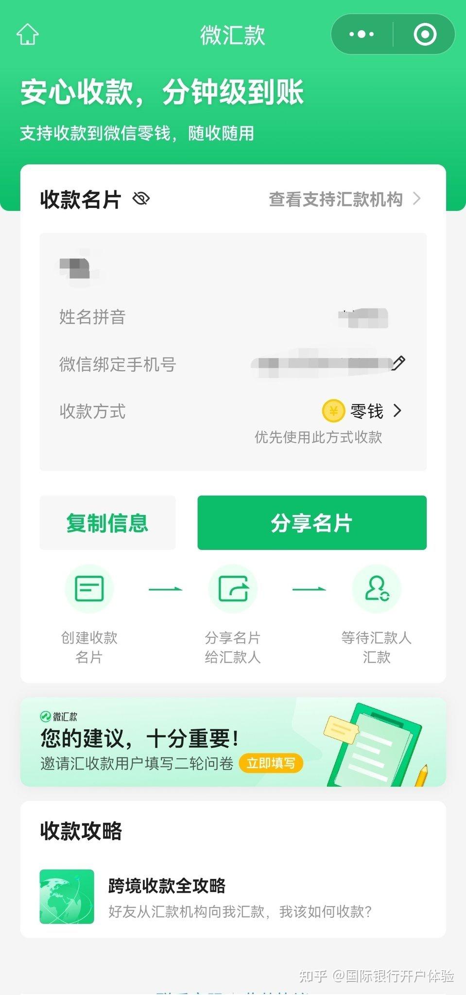 usdt收款地址在哪看_usdterc20收款地址