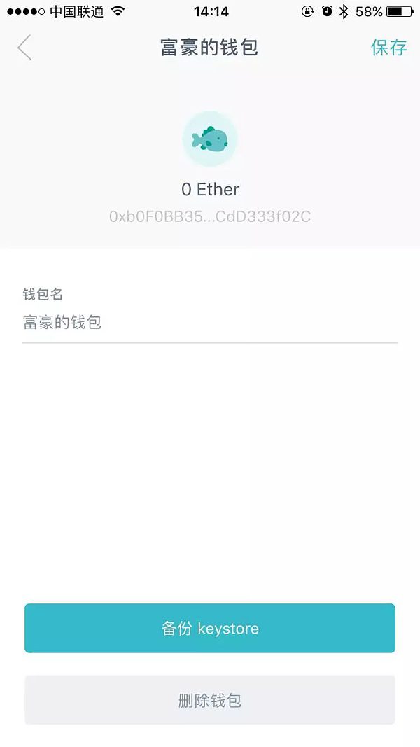 imtokn钱包2.0版_imtoken钱包app20版