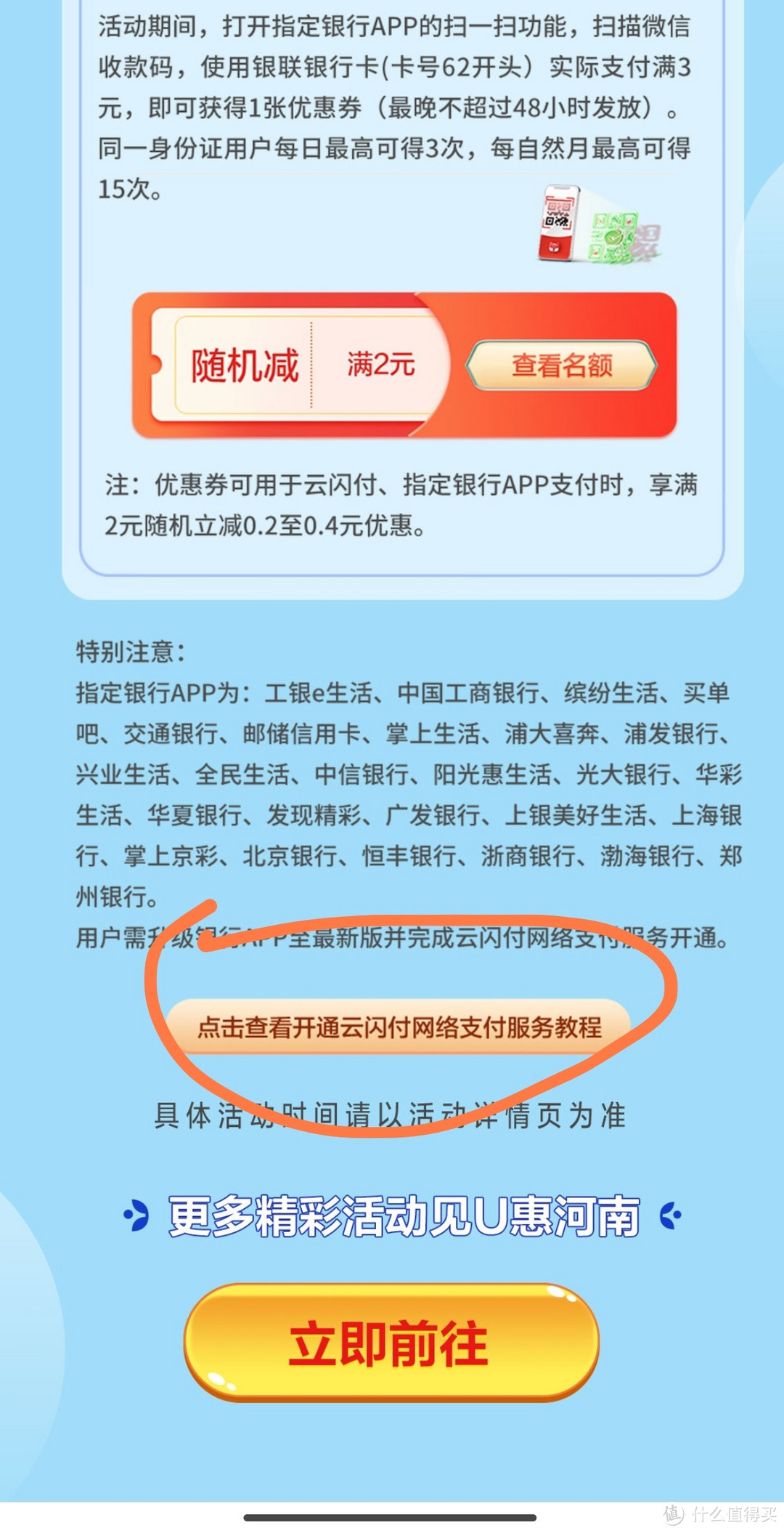 u支付_u支付是什么平台
