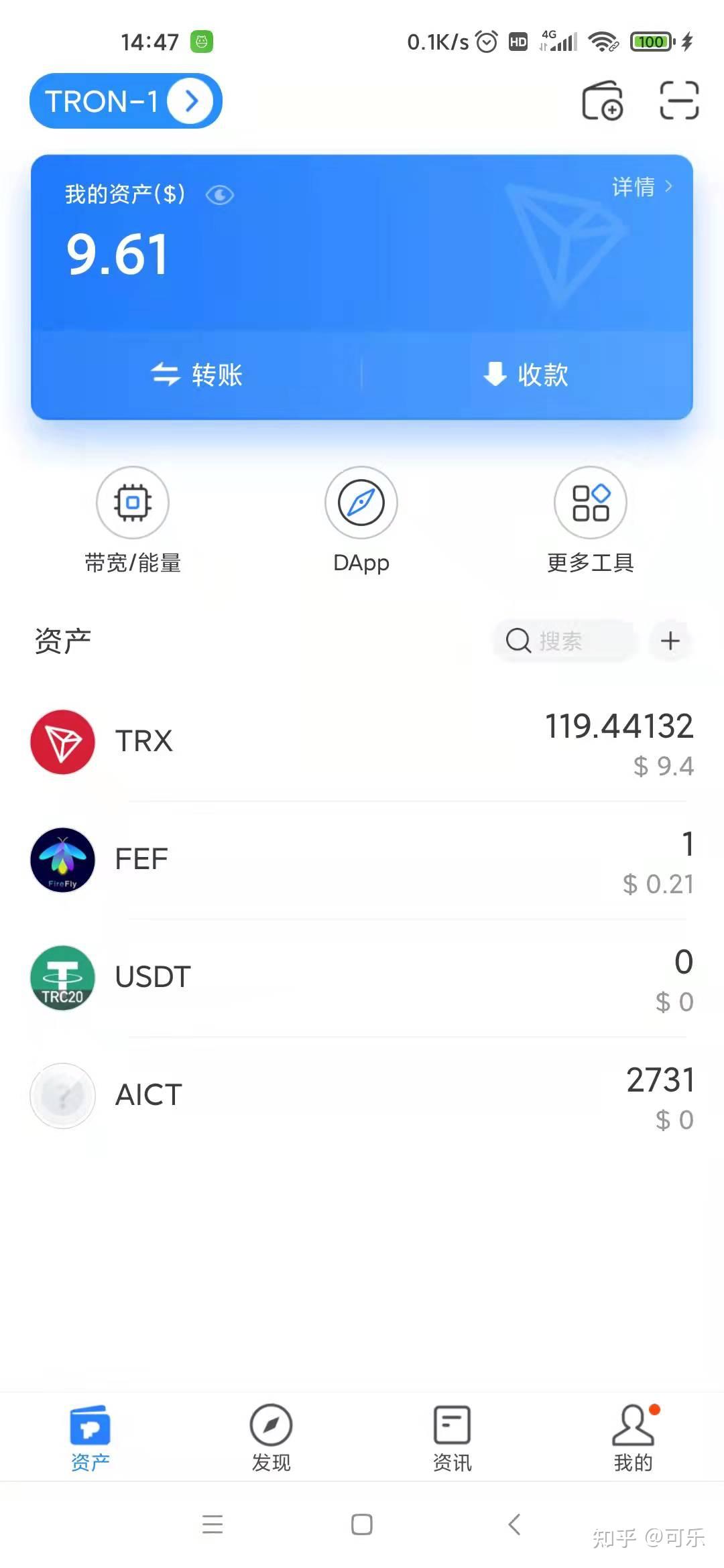 TP钱包官方网站下载_tp钱包官网版app下载