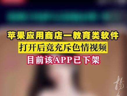现代战争在苹果商店下架了_现代战争在苹果商店下架了嘛