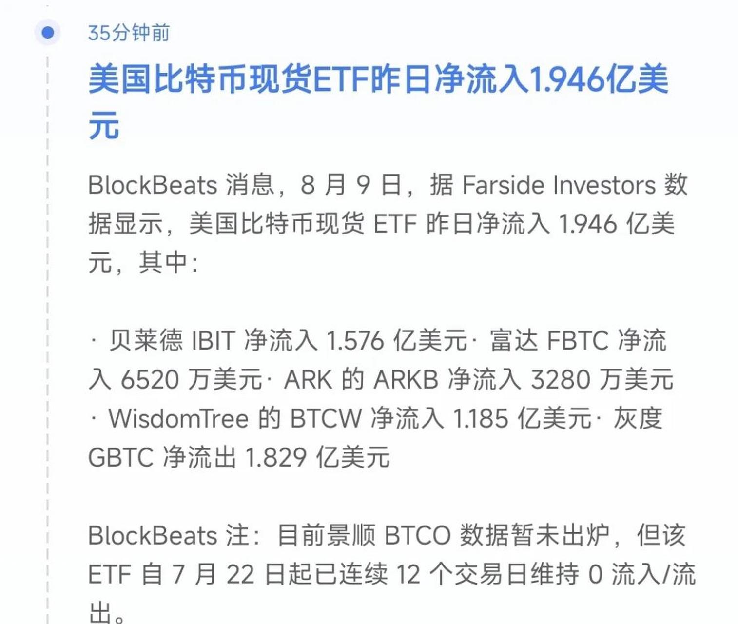 比特币的最新价格行情美元_比特币最新价格行情美元新浪
