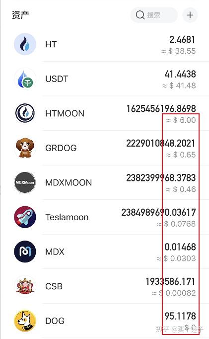 imtoken如何转入usdt_imtoken怎么转账usdt出去