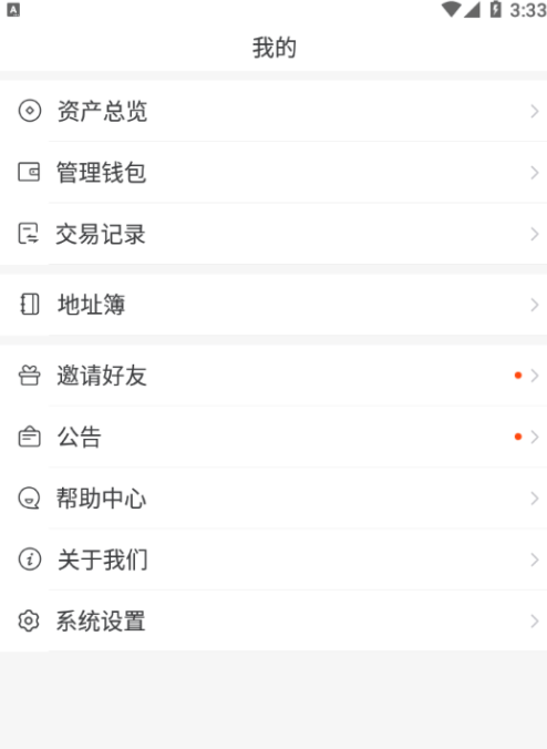 tokenpocket钱包被盗_imtoken钱包里的usdt被盗