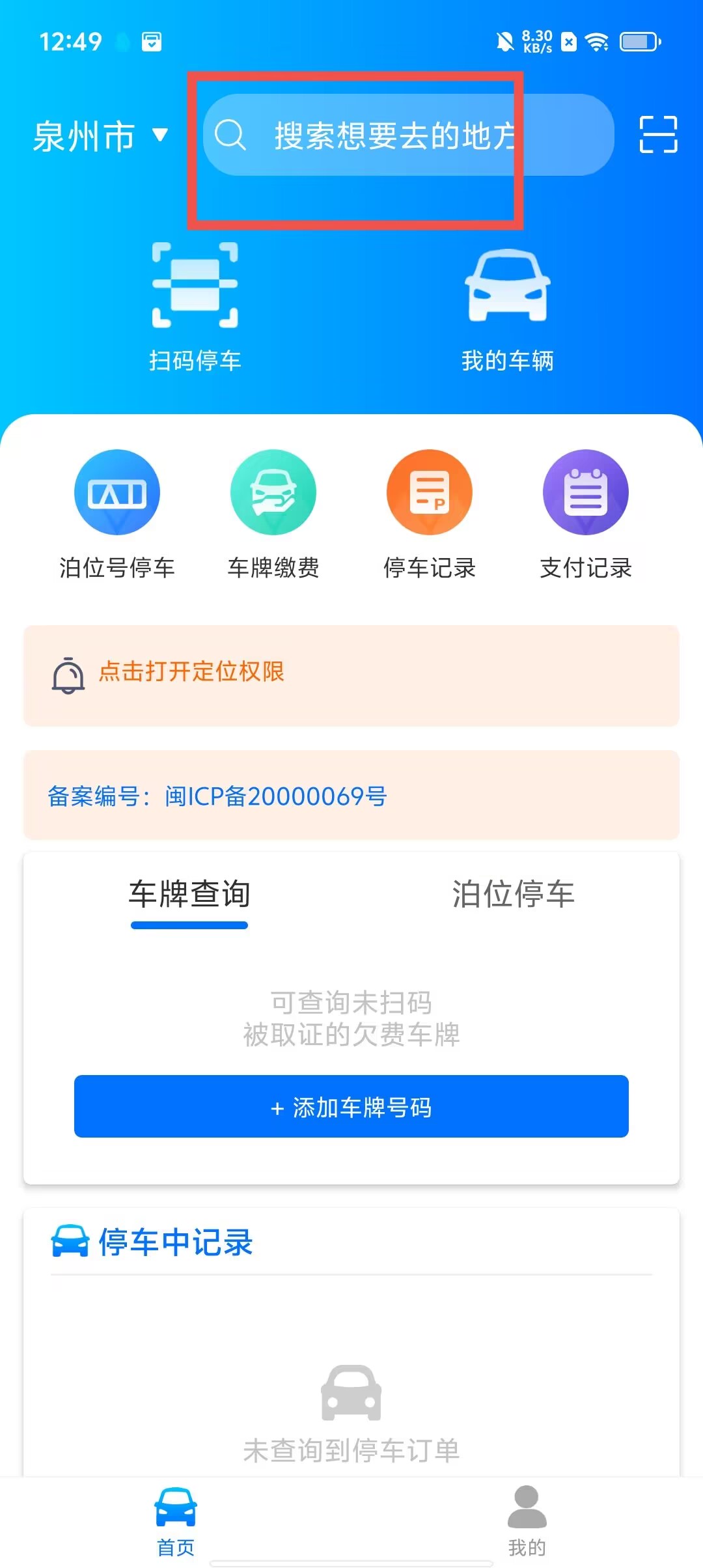 imtoken官网下载1.0安卓_imtoken下载安卓最新版本官网