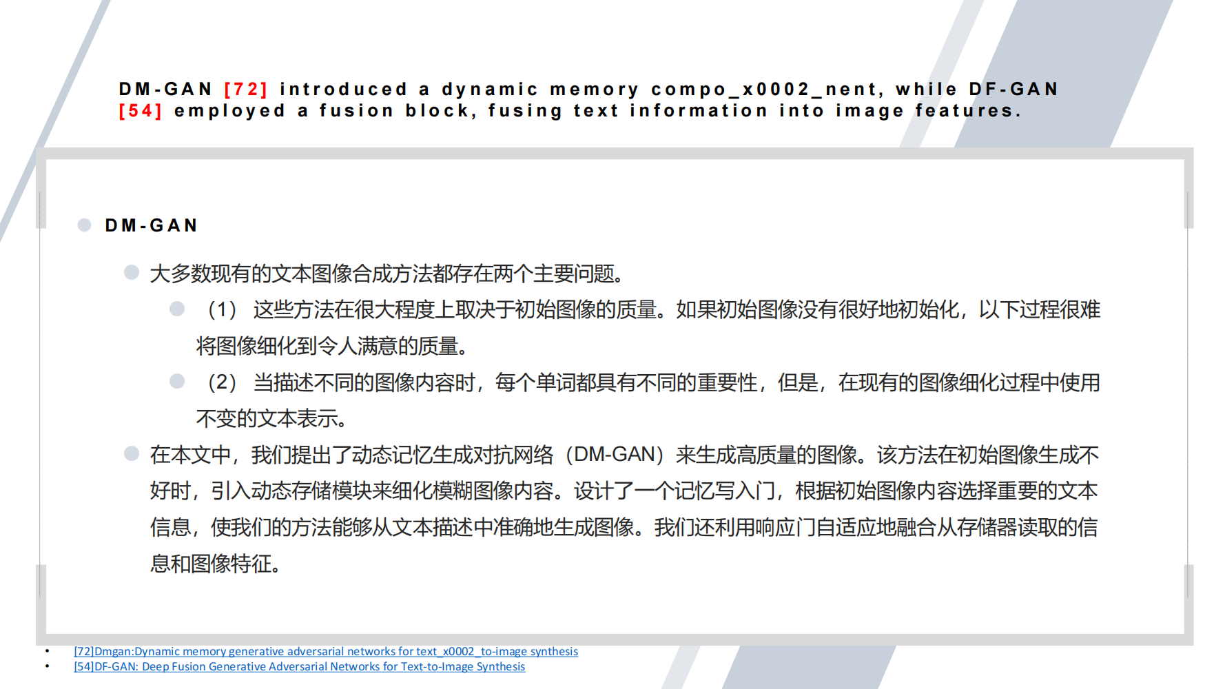 token搜论文_token sciences