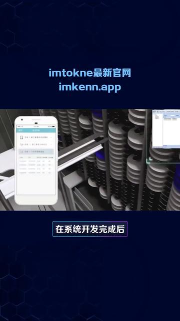 imtoken安全可靠吗_imtoken被骗钱怎么办