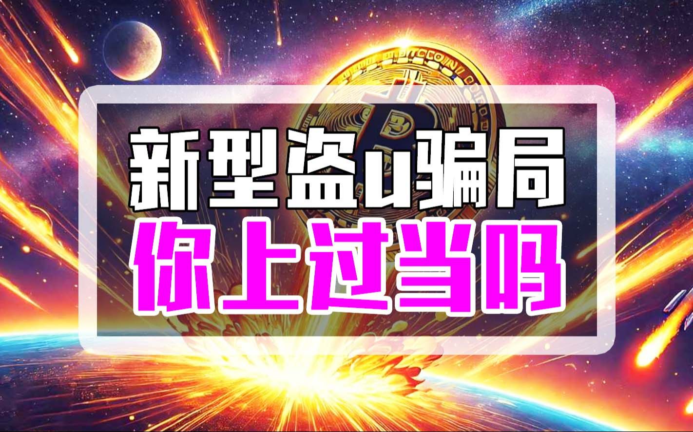 imtoken盗u_冷钱包imtoken官网