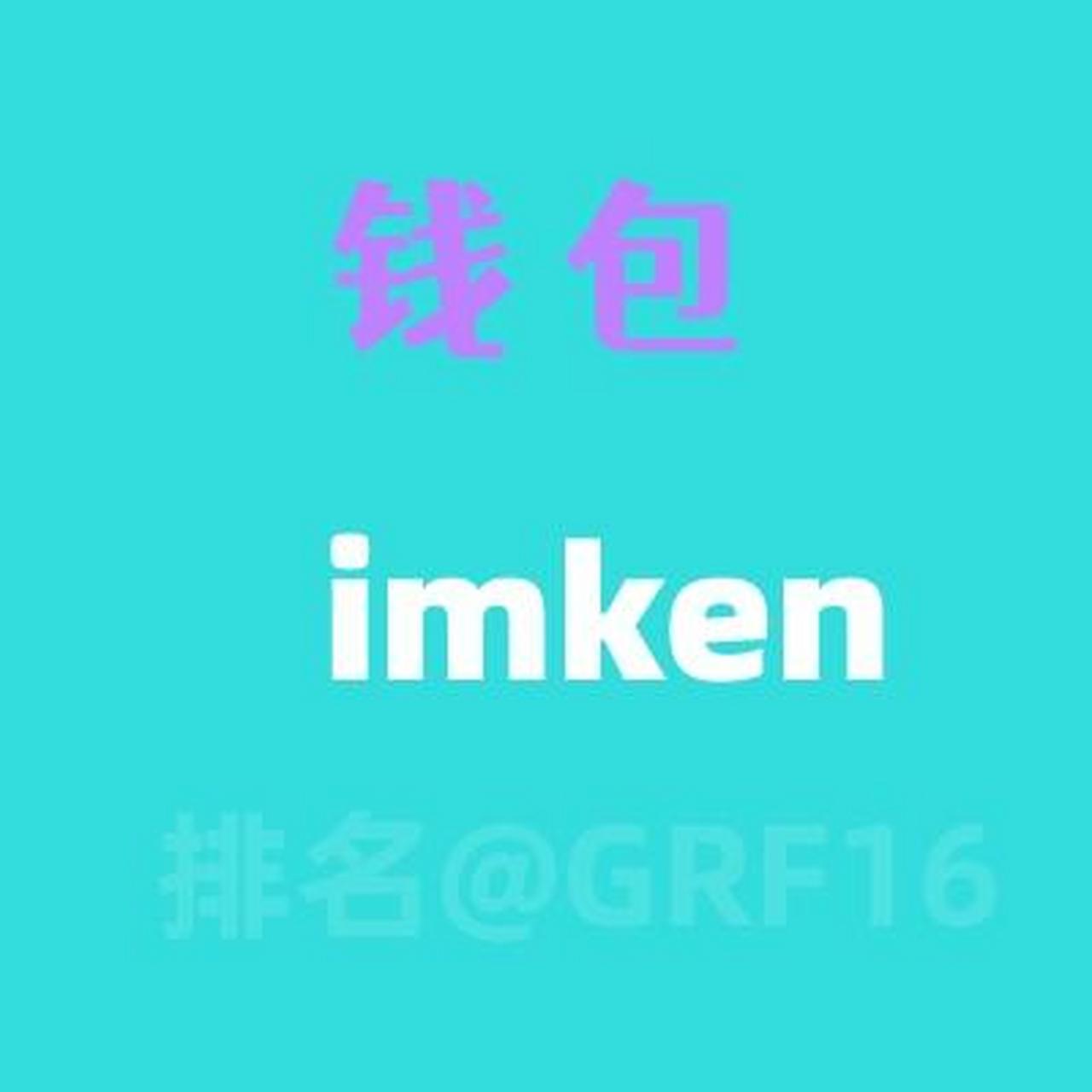 imtoken钱包注册_imtoken钱包官网注册